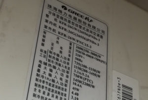 分宜格力空调维修电话是多少