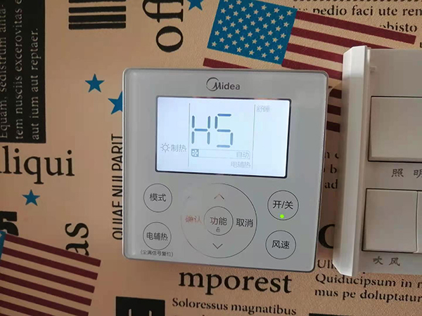 分宜美的空调维修