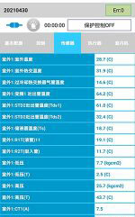 分宜中央空调维修电话是多少