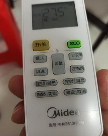分宜空调遥控器打不开